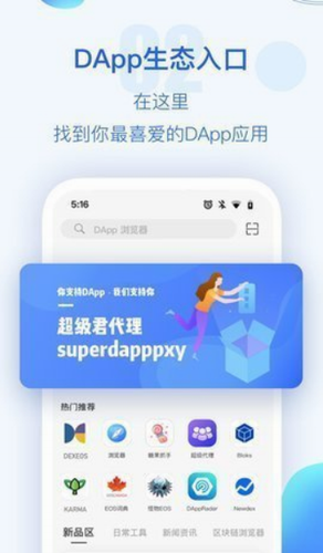 苹果手机怎么下tp钱包-tp钱包苹果手机怎么下载不了