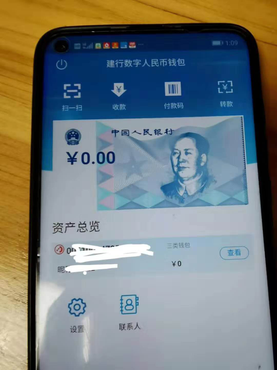 苹果能用的数字货币钱包有哪些-苹果手机可以下载数字人民币app吗?