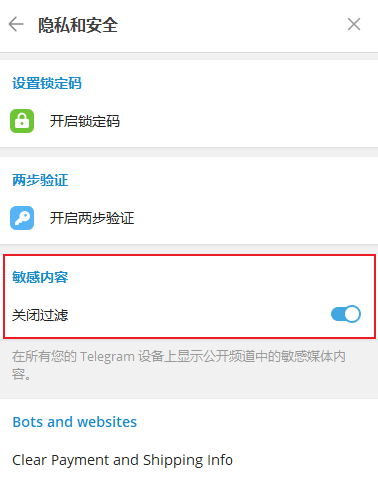 telegran怎么登陆-telegraph手机网页版登录