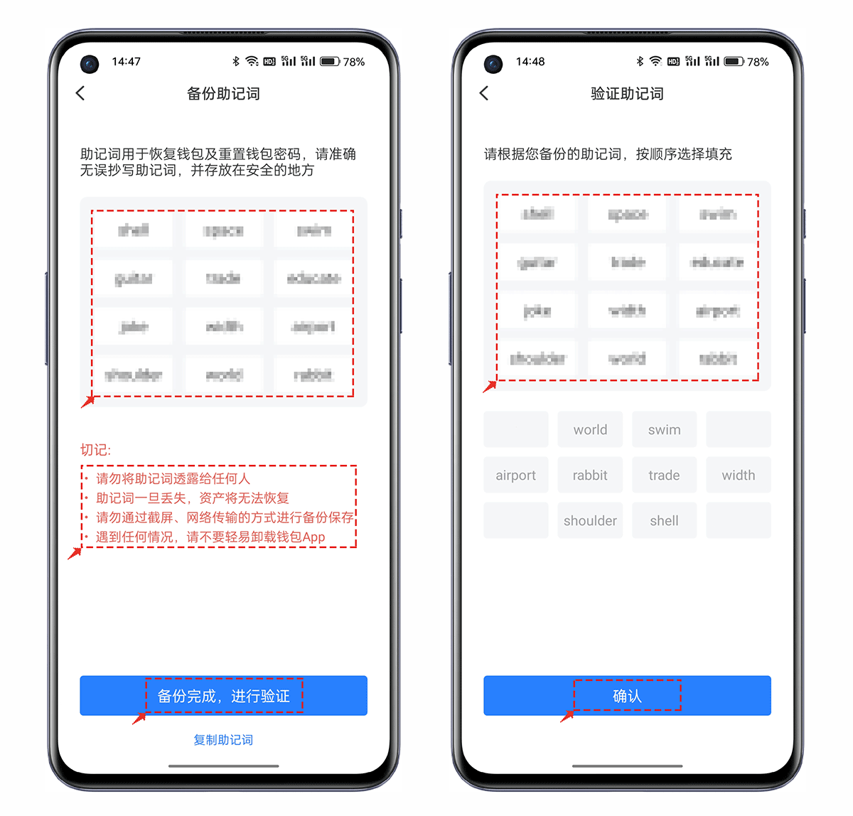 包含Tokenpocket钱包怎么注册的词条