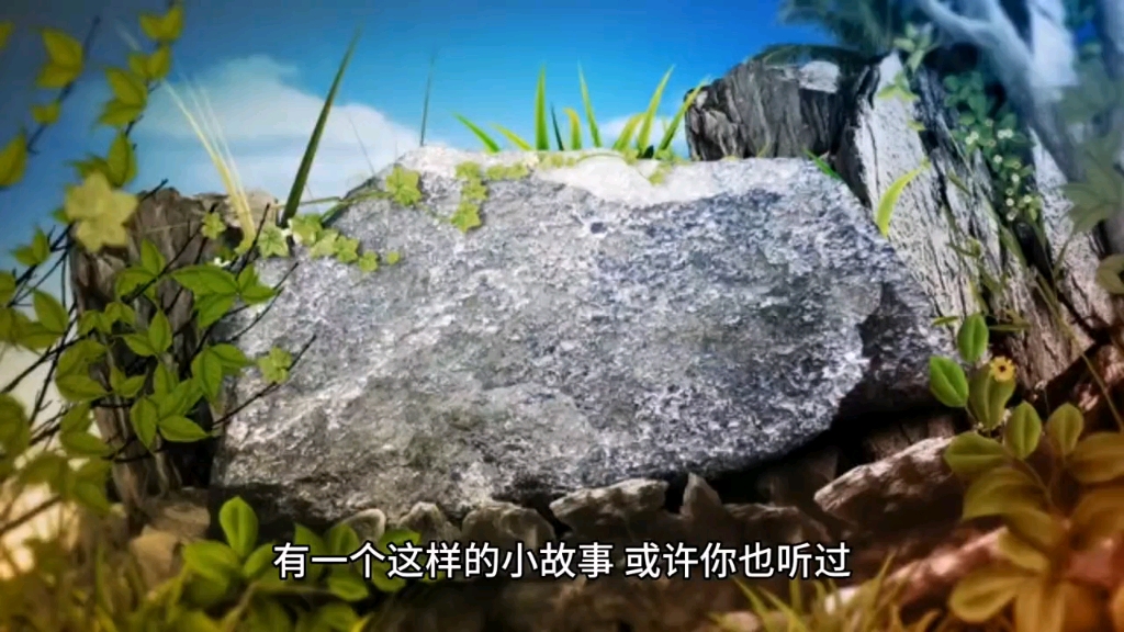 借梯子主要讲了什么-借梯子这个故事告诉我们什么道理