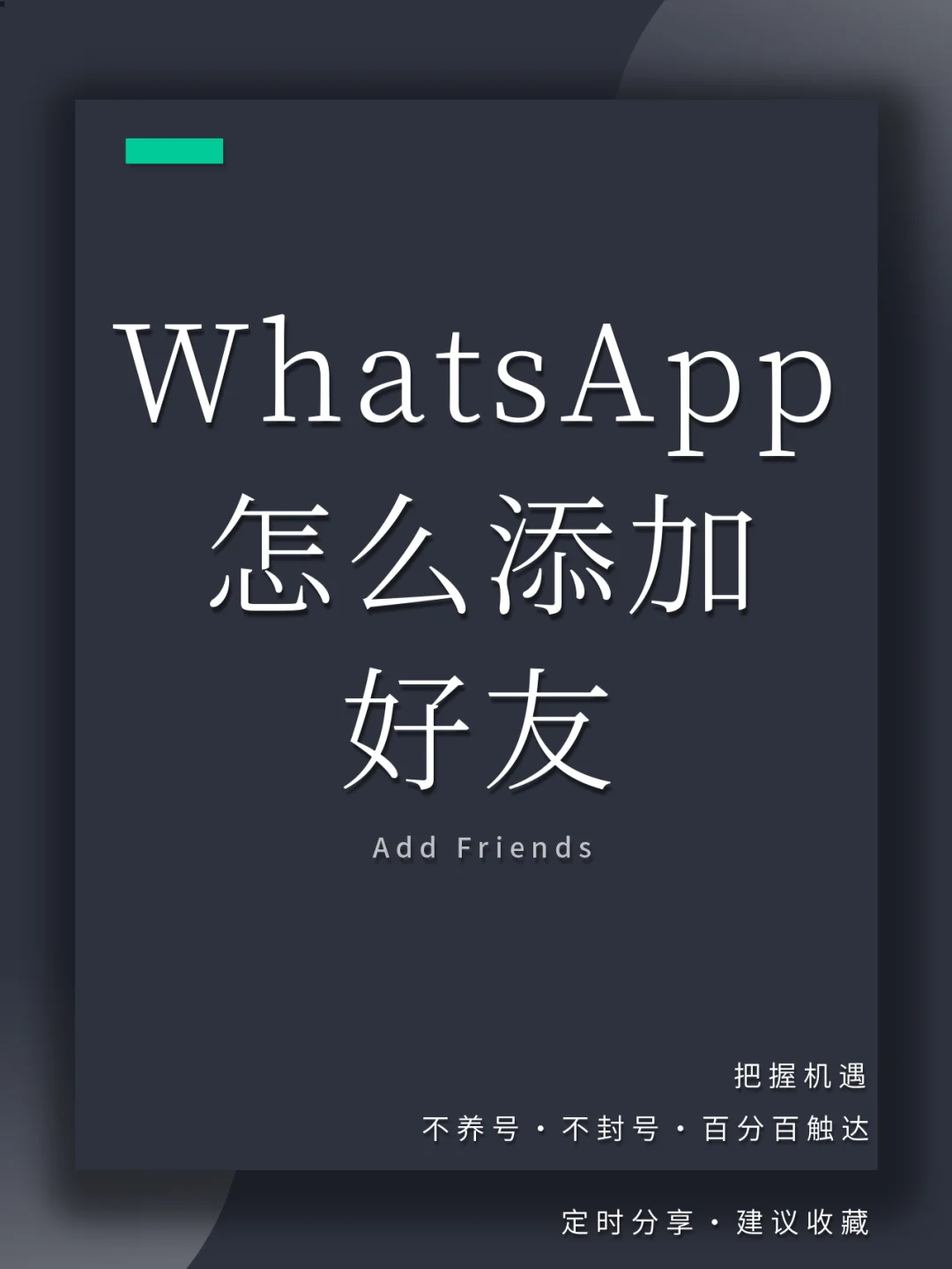 whatsapp现在中国能用吗-whatsapp现在在中国可以用了吗