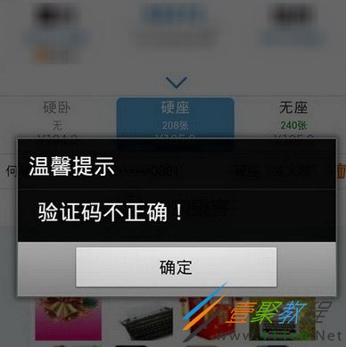 验证码搜不到怎么办?-验证码搜不到怎么办苹果手机