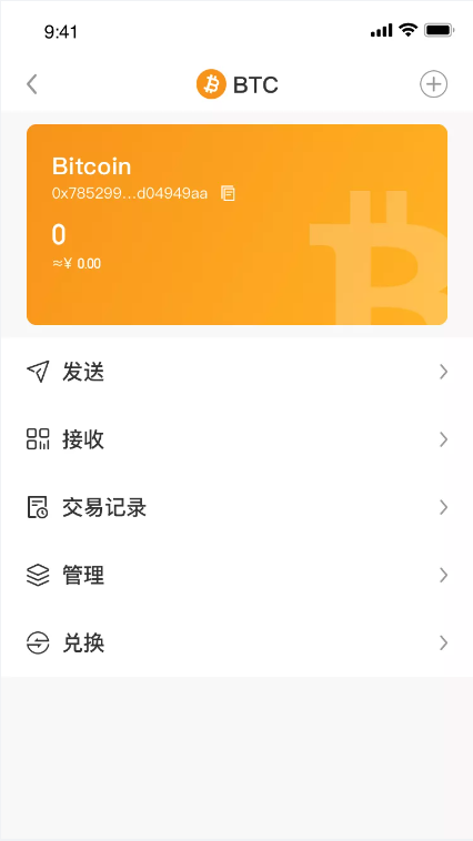 虚拟币钱包的平台-虚拟币钱包的平台会不会消失