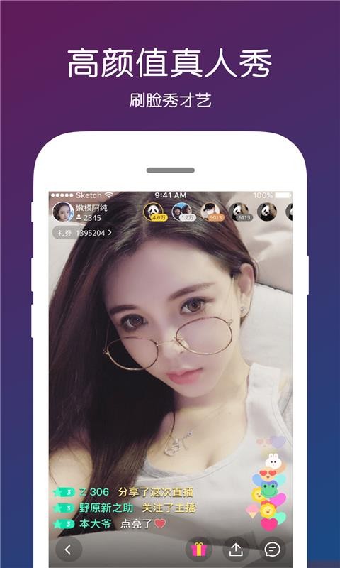 bitkeep官网APP下载的简单介绍