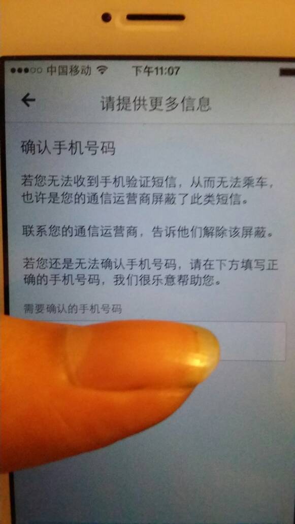 手机号码收不到短信验证码怎么办-手机号码收不到短信验证码怎么办苹果