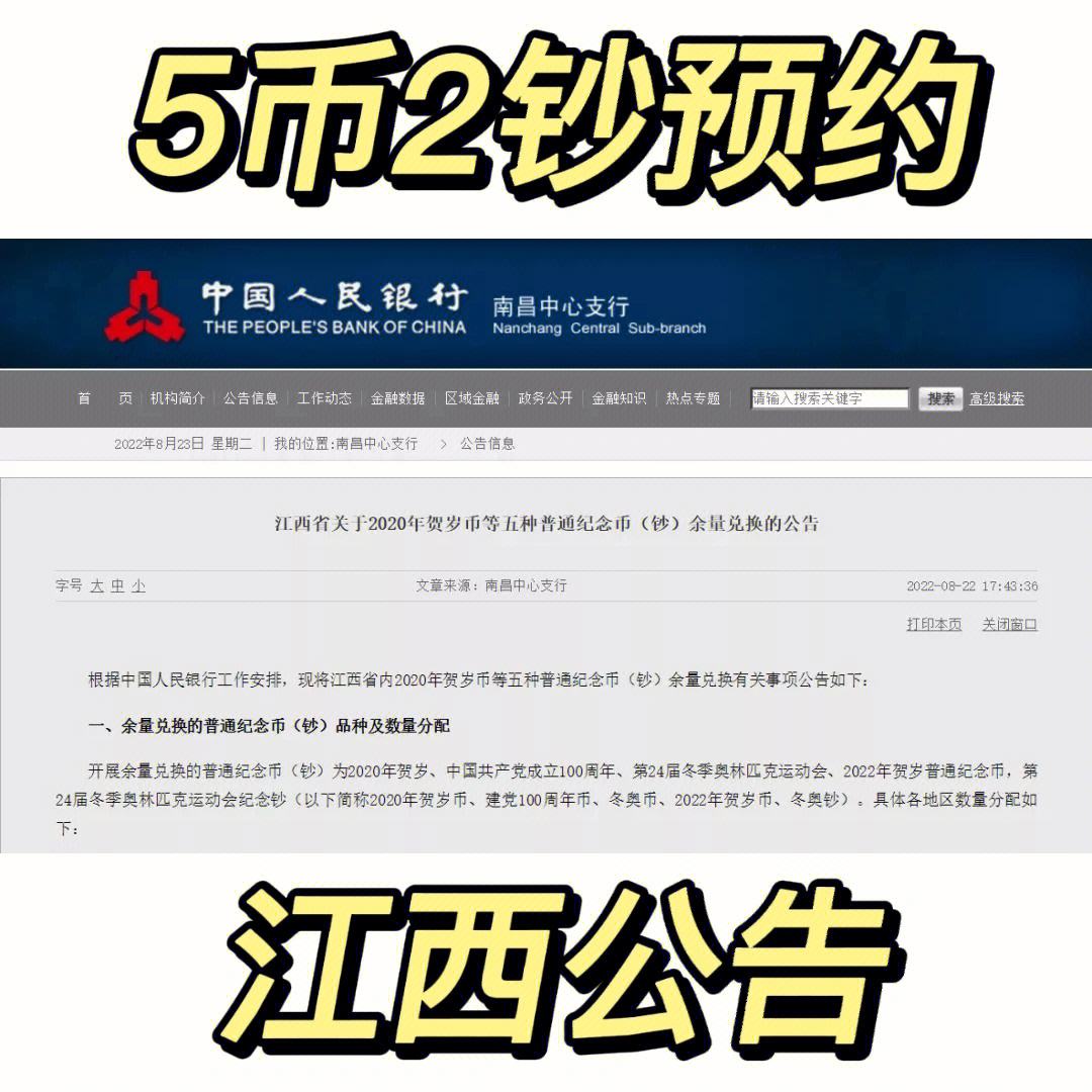 币虎交易所网页版-币虎交易所app官方下载