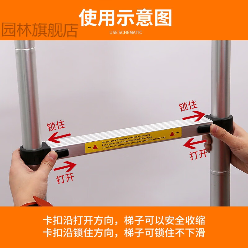 收缩梯子的使用步骤-收缩梯子最高有多少米高