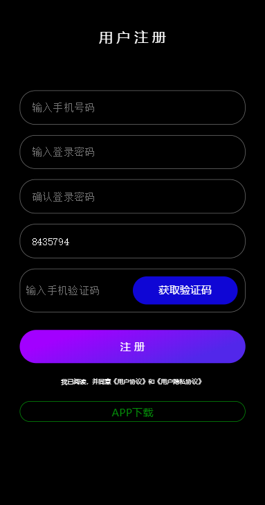 包含bit-z官网app下载的词条