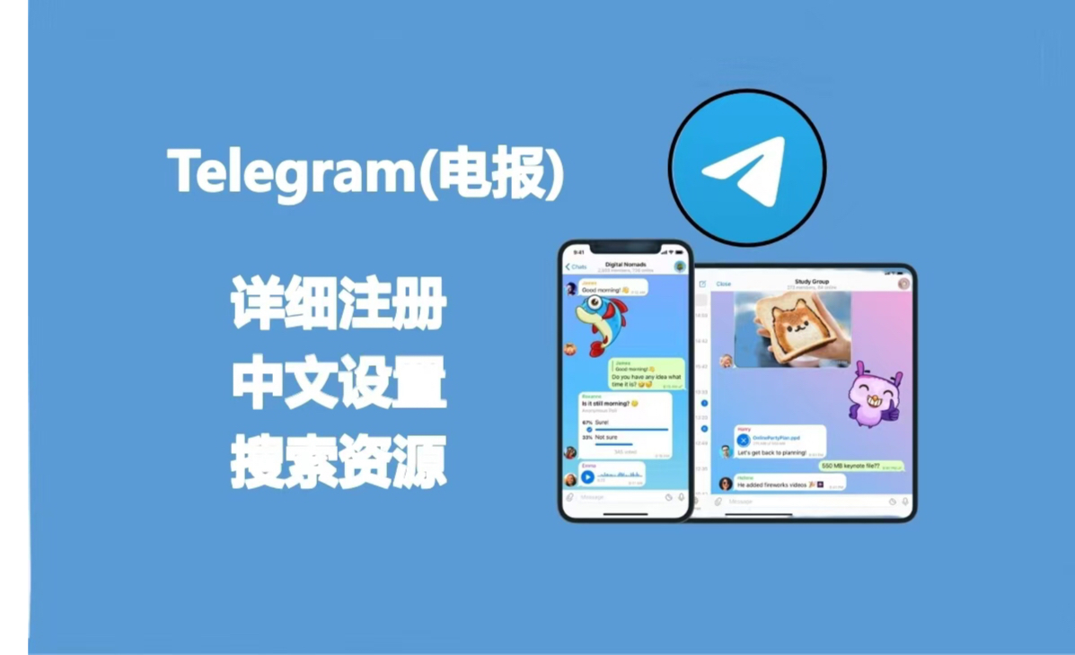 telegreat怎么搜索频道-怎么搜索telegram的channel