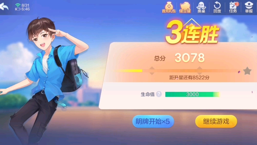 斗地主可以两个三带一一起出吗-斗地主可以三带两个不一样的牌吗