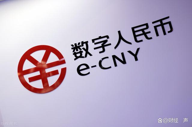 下载央行数字钱包app-央行数字货币钱包下载安装