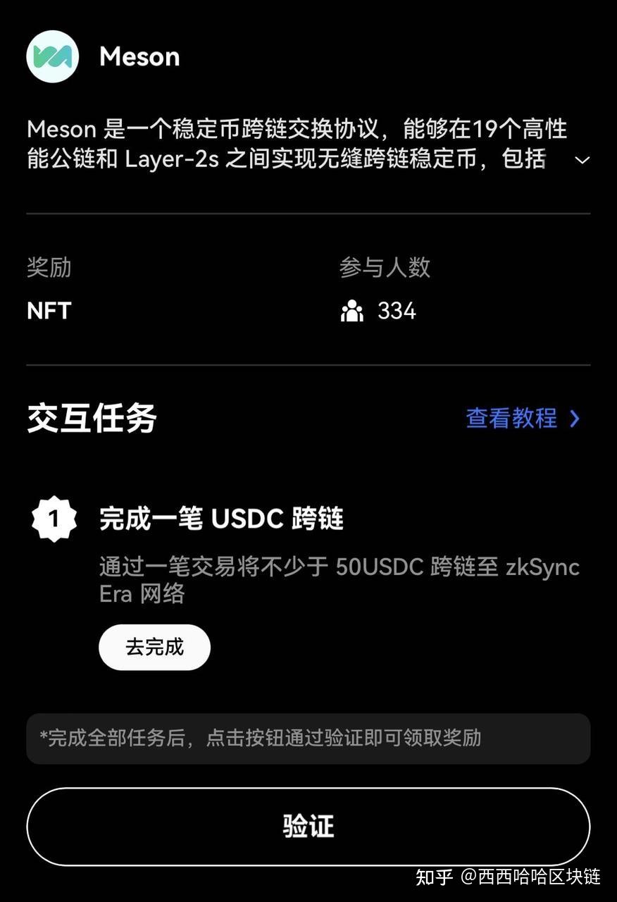 怎么下载ok钱包到手机-怎么下载ok钱包到手机桌面