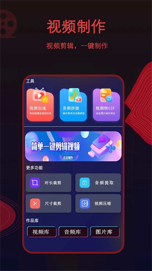荐片官方app下载-荐片官方app下载新版