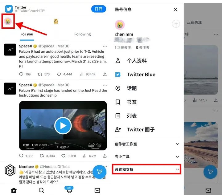 国内怎么下载推特-国内怎么下载推特app