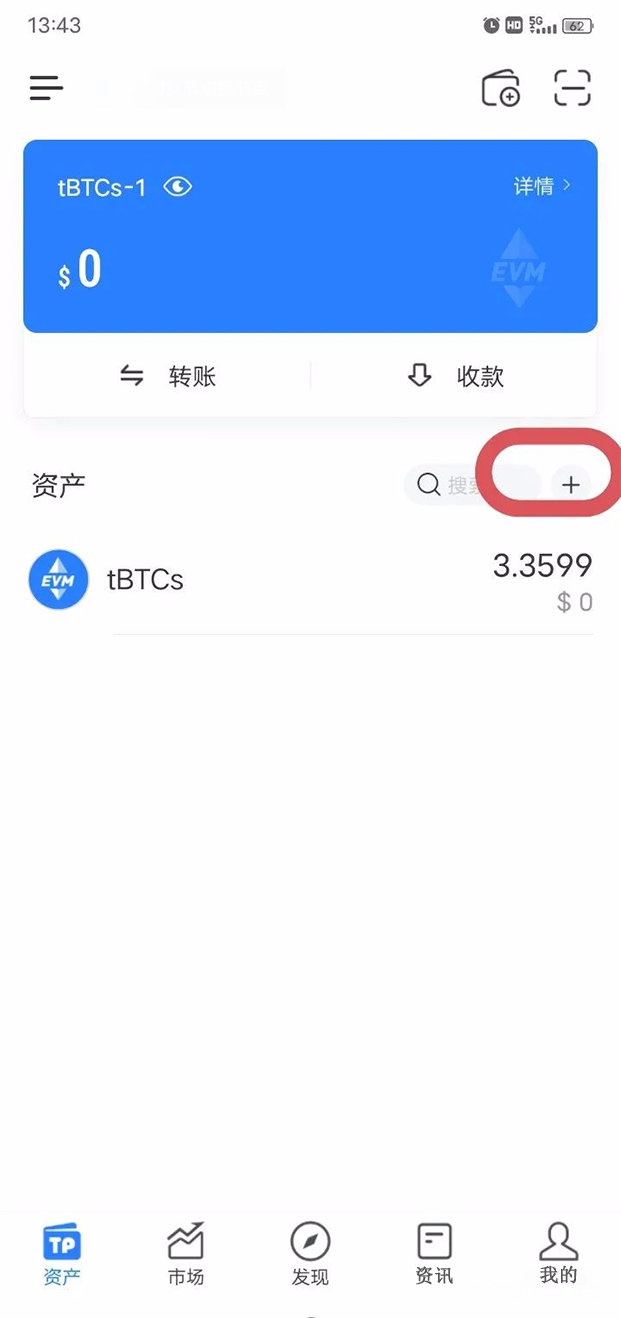 C币钱包app-c币钱包app官方正版