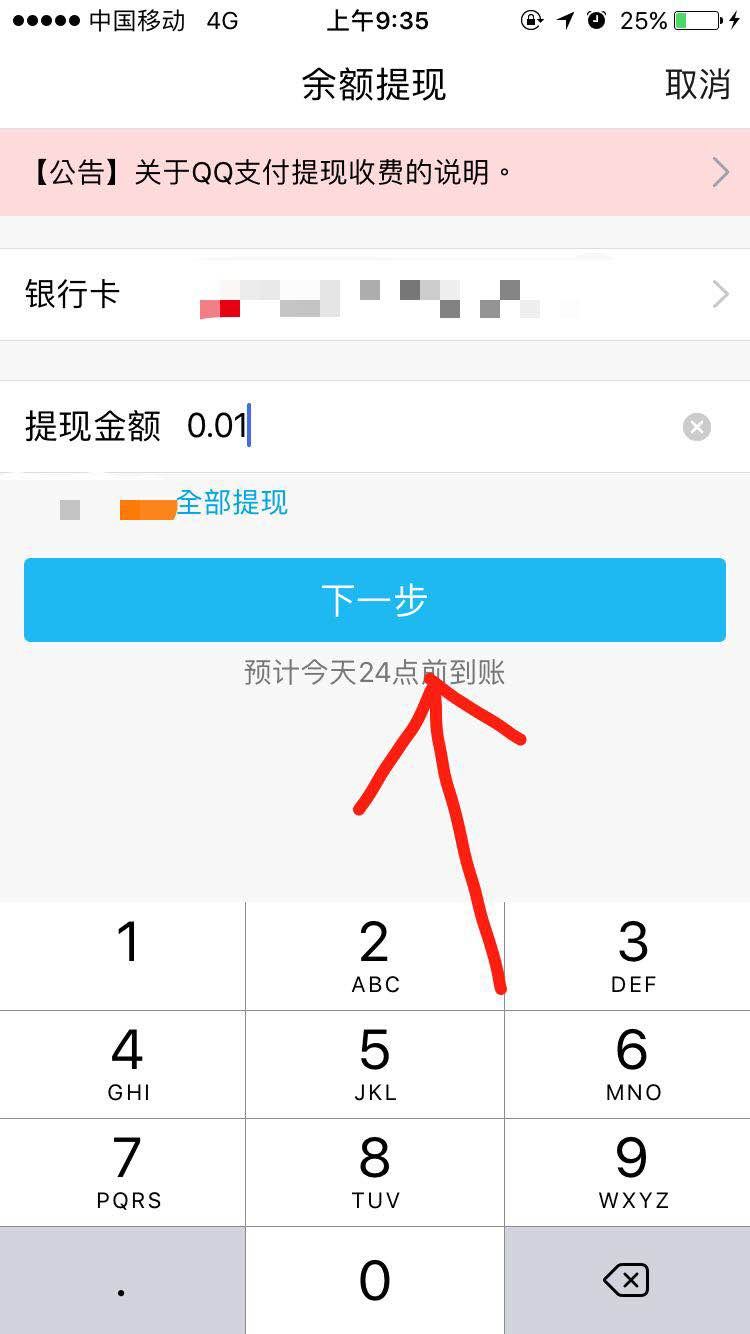 货币钱包怎么提现-货币钱包怎么提现到银行卡
