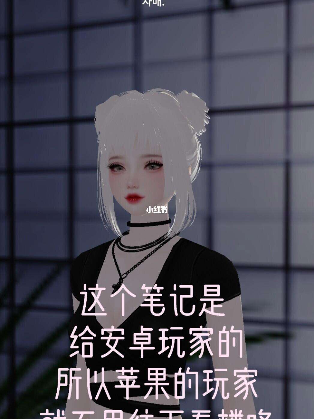 安卓下载imvu-imvu捏脸游戏下载