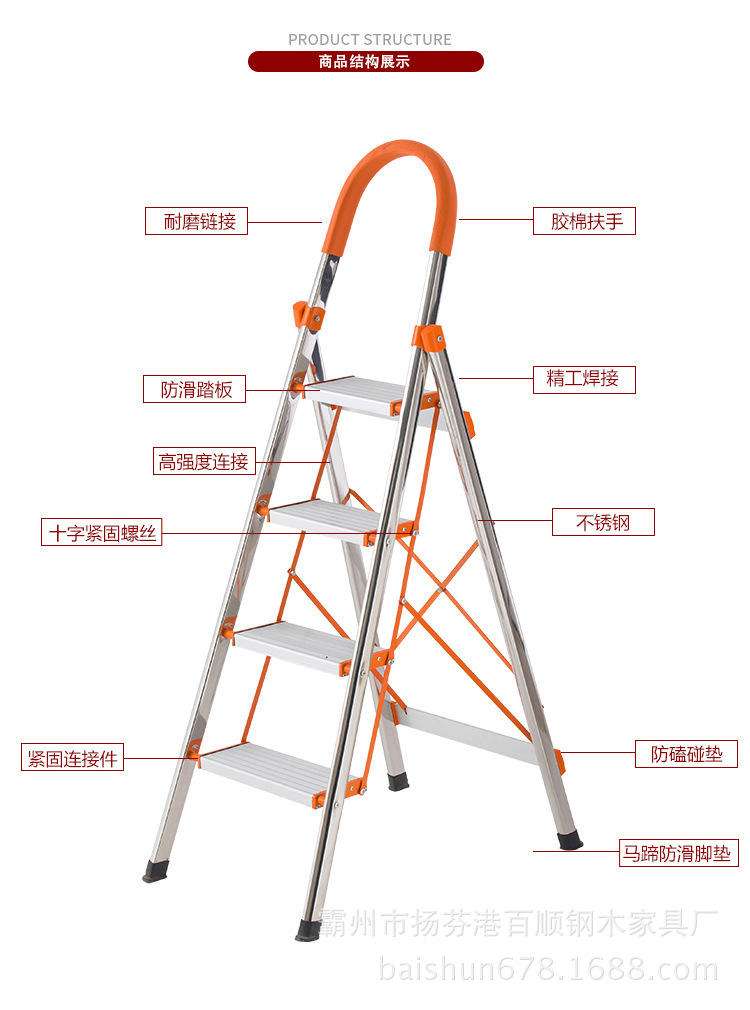 家用梯子图片及价格-家用梯子图片价格大全两米长