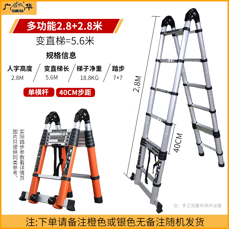 家用梯子图片及价格-家用梯子图片价格大全两米长