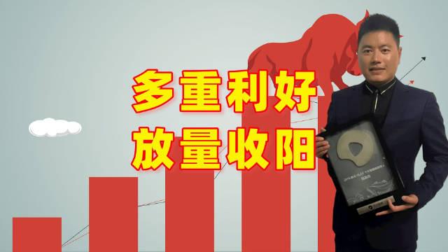 A股多重利好-a股重大利好消息