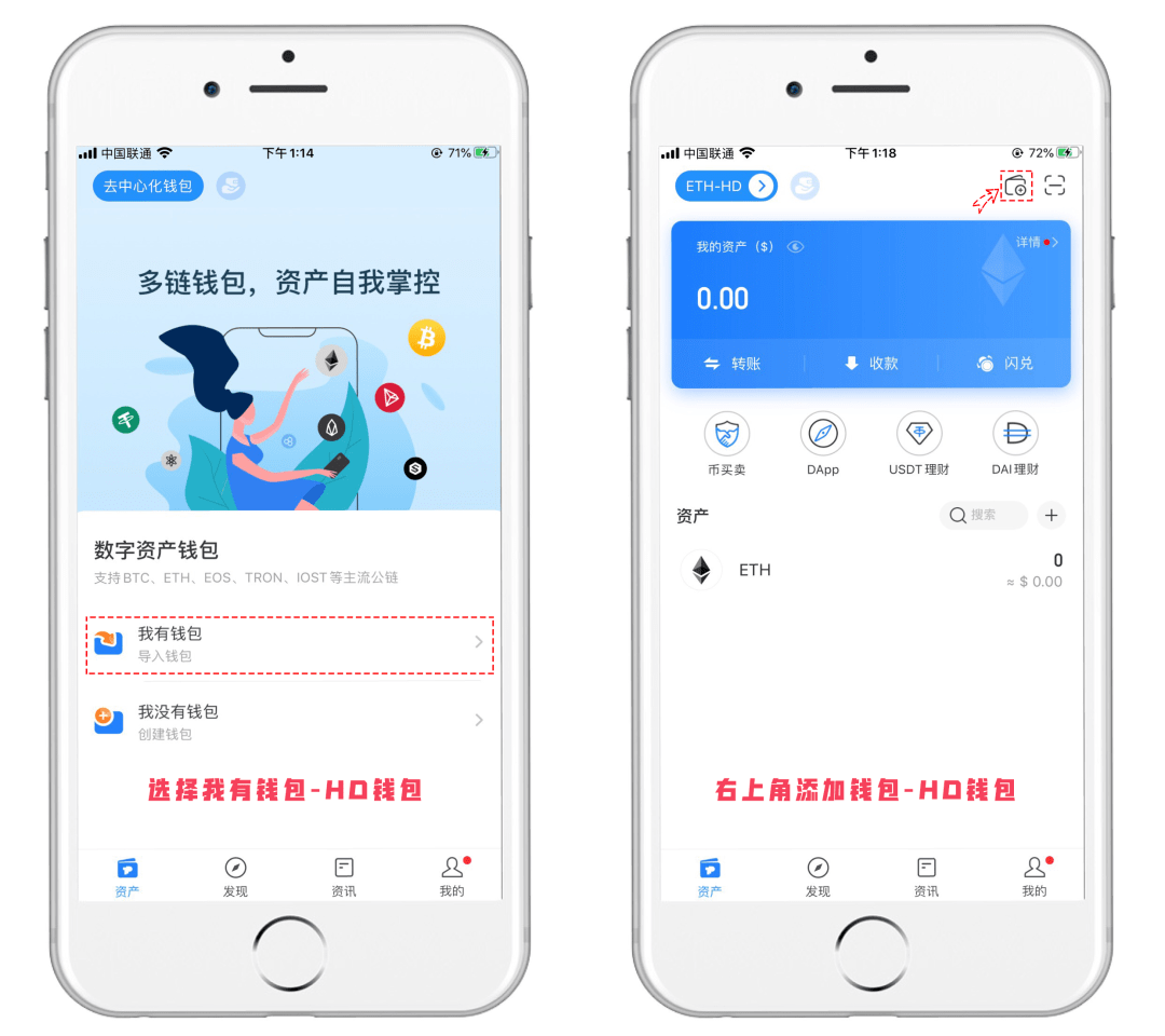 token最新钱包app的简单介绍