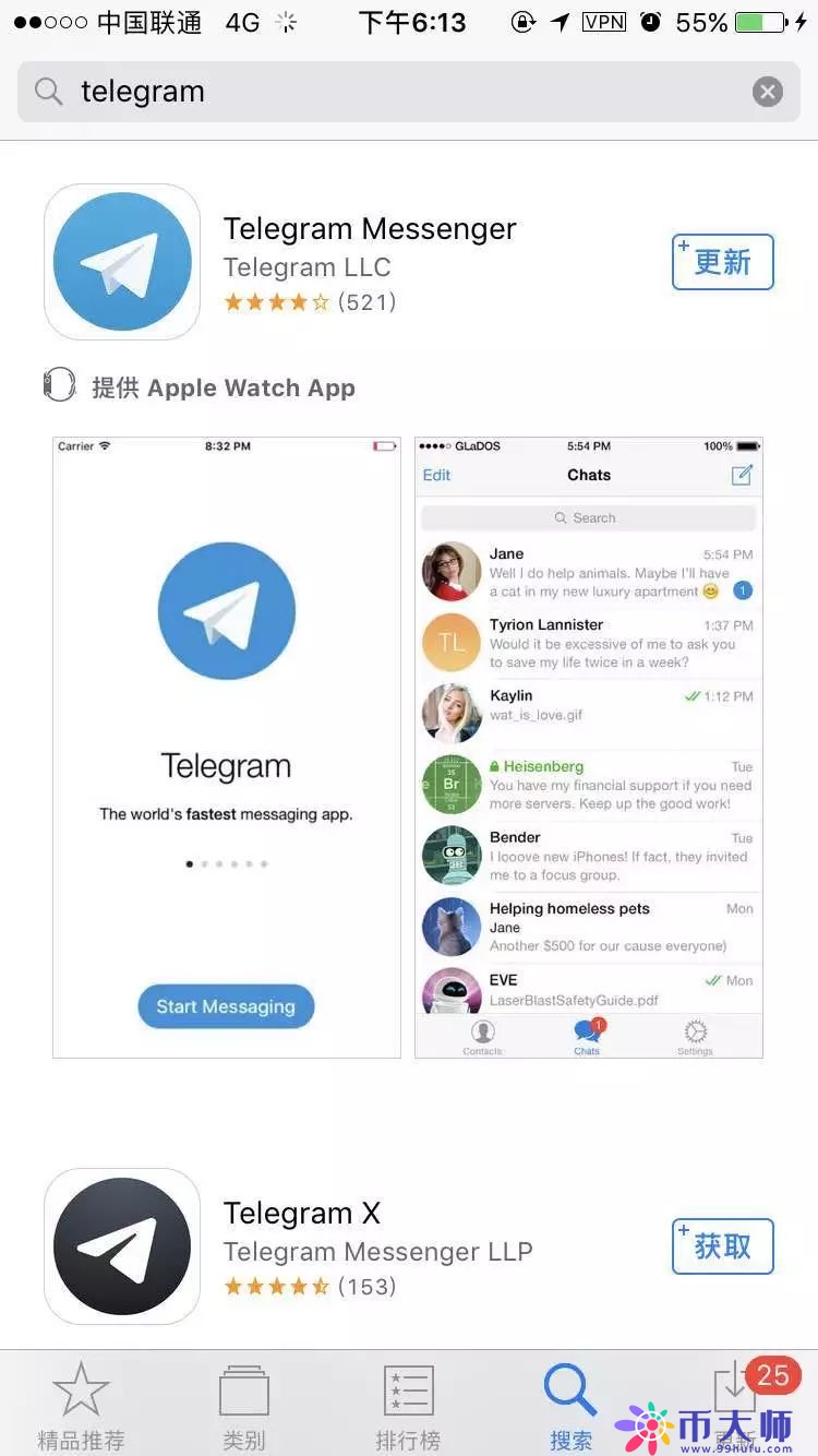 telegeram官网网站-telegeram官网入口电脑版