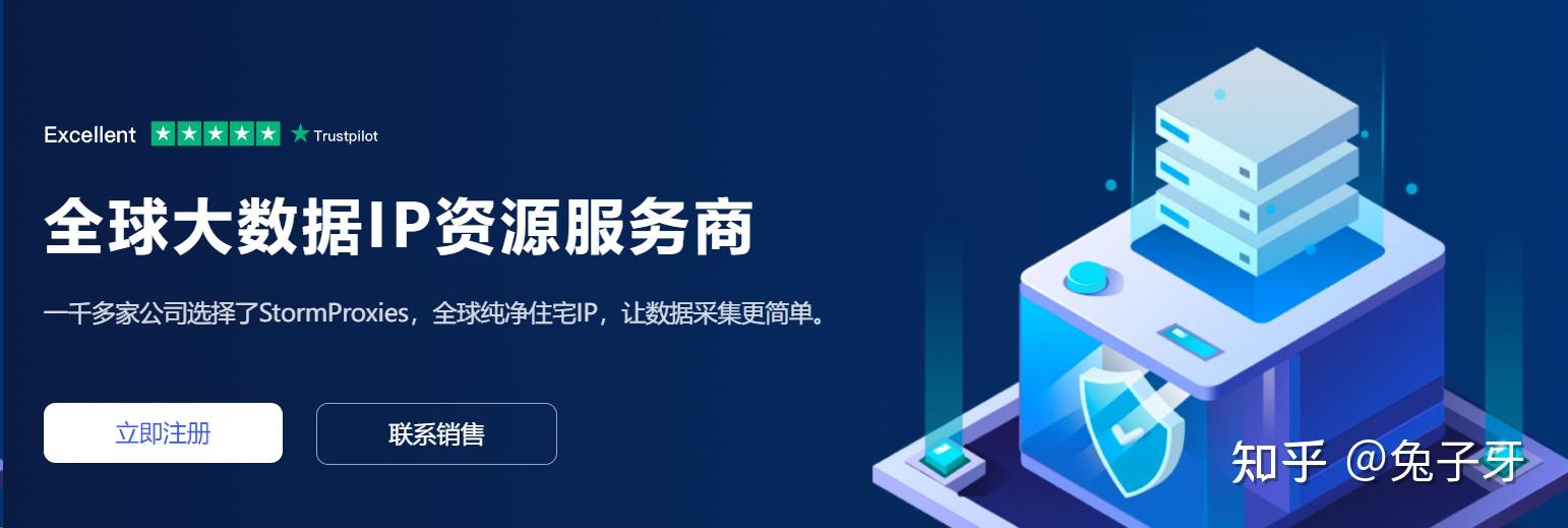 包含telegreat代理连接ip免费2023的词条