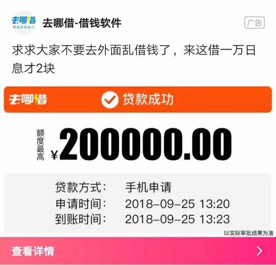 信用钱包是哪个网贷平台-信用钱包是哪个网贷平台的