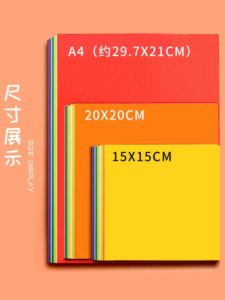 纸飞机专用纸-纸飞机专用纸是什么纸