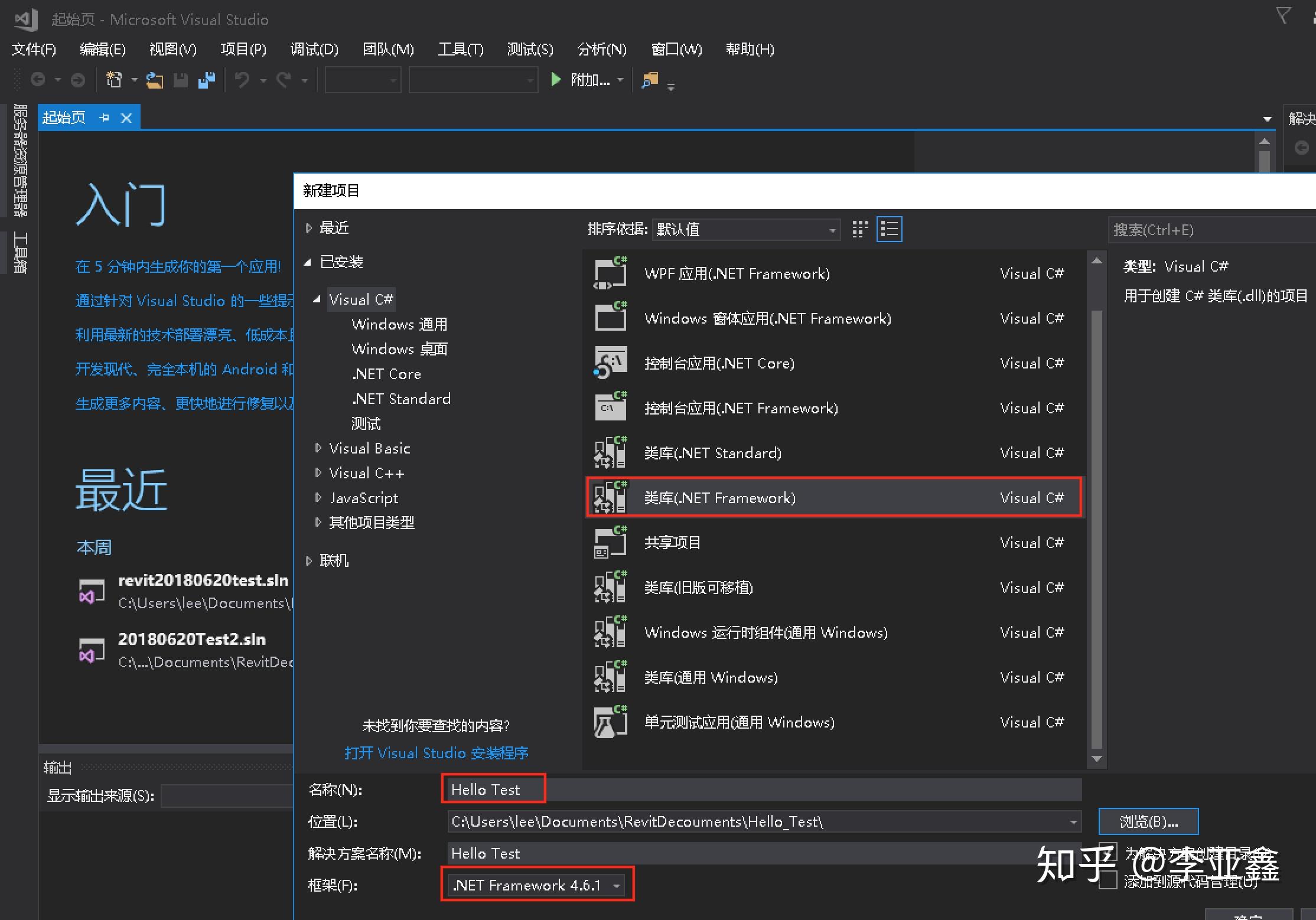 revit2017授权系统错误1-revit2014无法获得网络授权
