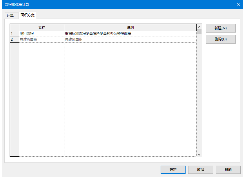 revit2017授权系统错误1-revit2014无法获得网络授权