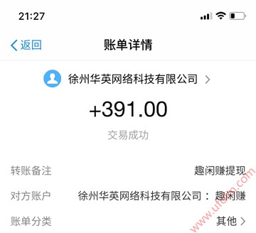 1小时赚100元游戏真正能提现的-1小时赚100元游戏真正能提现的是什么