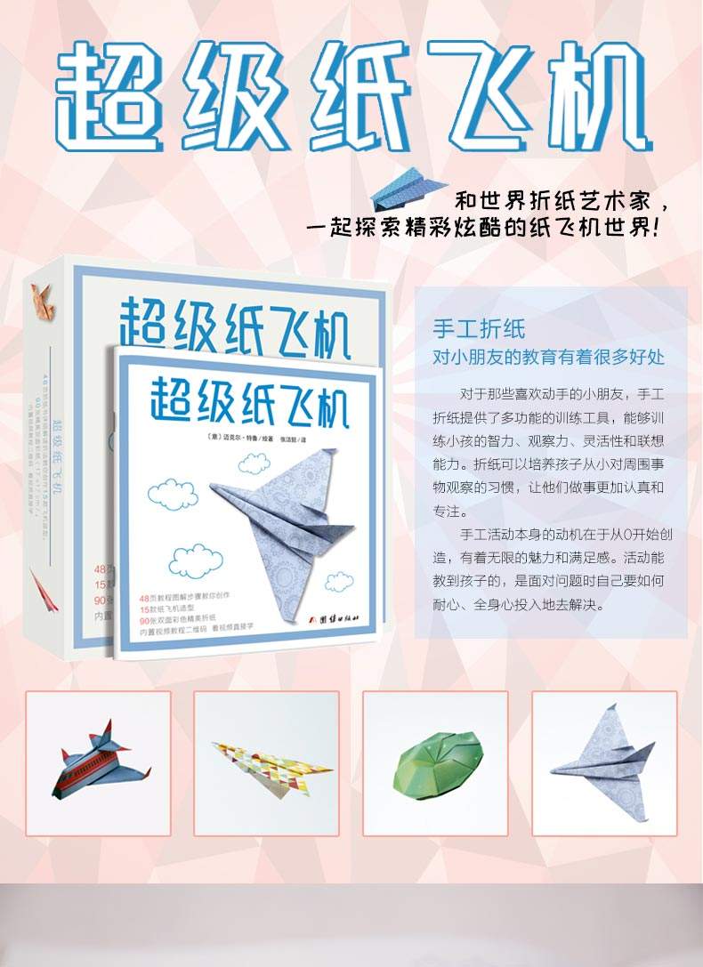 纸飞机中文设置-纸飞机中文语言包链接