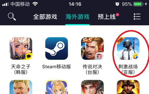 pubgmobile怎么下载-PUBGMOBILE怎么下载教程视频