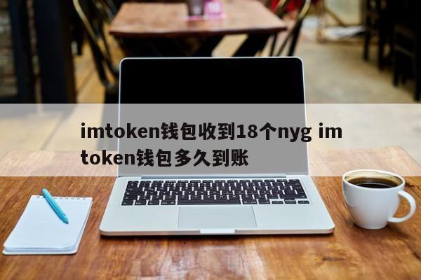 关于token.token官网钱包的信息