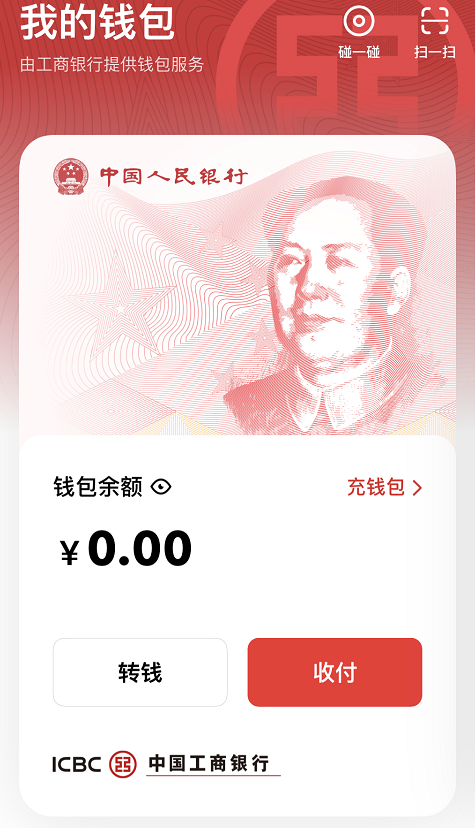 数字钱包哪个app最好用-数字钱包哪个app最好用的