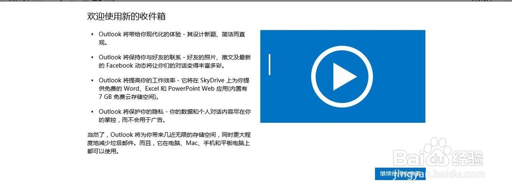 skype到底怎么读-skype怎么读音英文