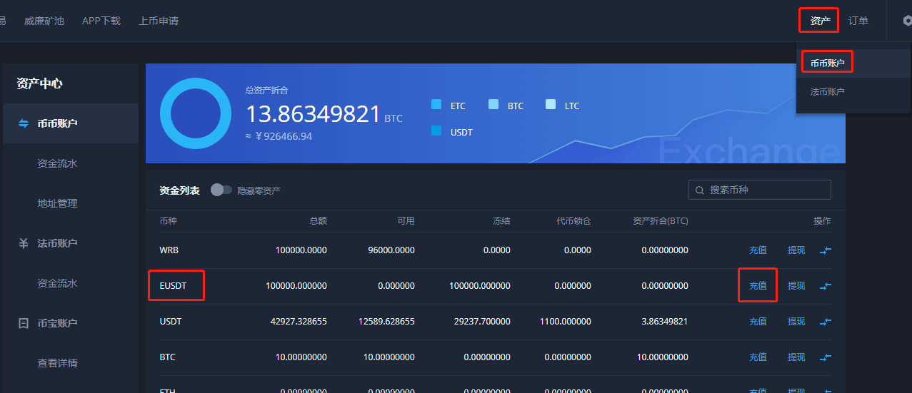 usdt官方网站-usdt官方网站入口