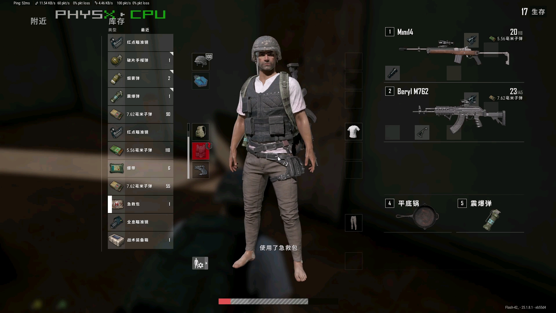pubg国际服手游亚服-pubg国际服手游亚服配置要求