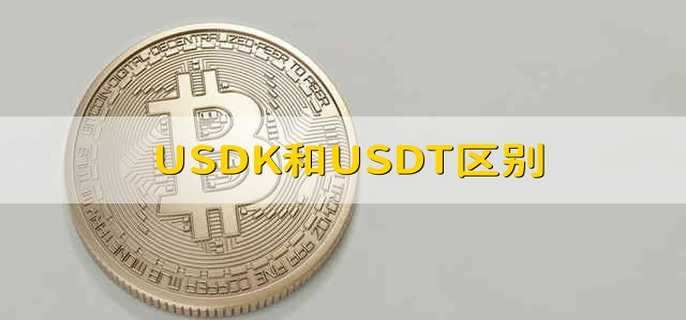 数字货币钱包usdt-数字货币钱包app下载