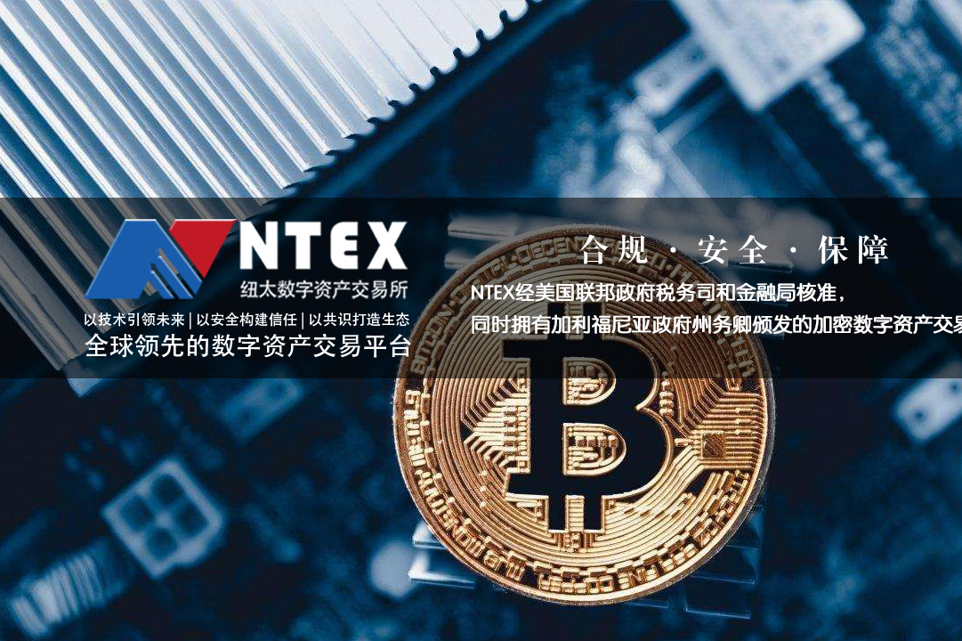 太币交易所怎么样-币太坊app安全吗
