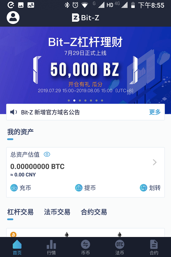 库币交易所怎么提现-库币交易所怎么提现的