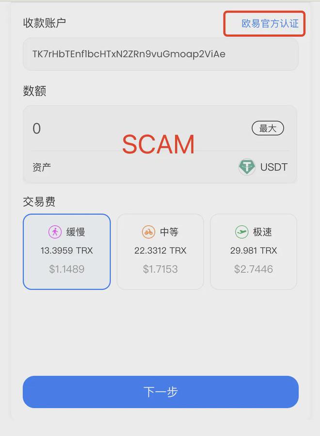 usdt的钱包号叫什么-usdt钱包账户名怎么写