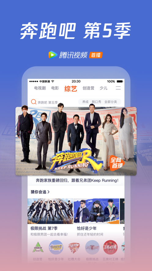 国内怎么下载WeTV-腾讯国际版wetv官网入口