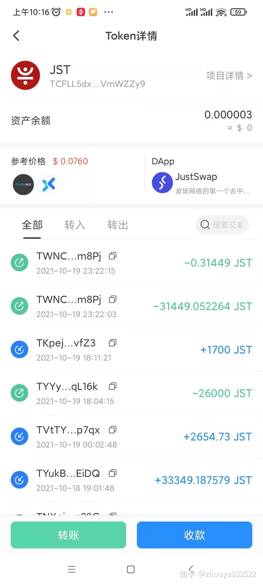token钱包收益-token钱包500个okb