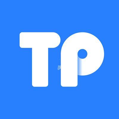 最新tp钱包官网下载-tp钱包app最新下载