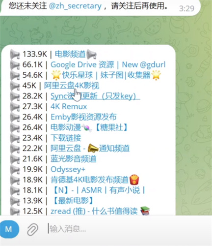 telegeram国际版官网-telegeram安卓官网下载