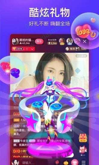 柚子扫码授权平台-柚子扫码授权平台是什么