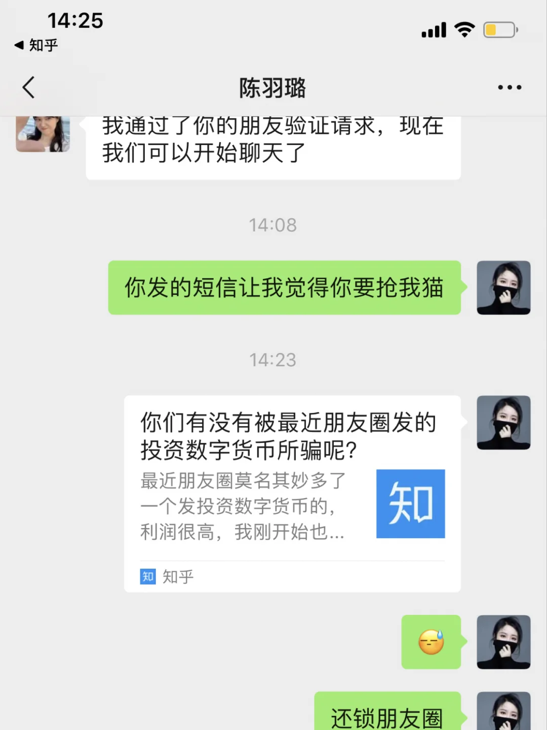 数字货币是不是骗局-数字货币一天挣好几万